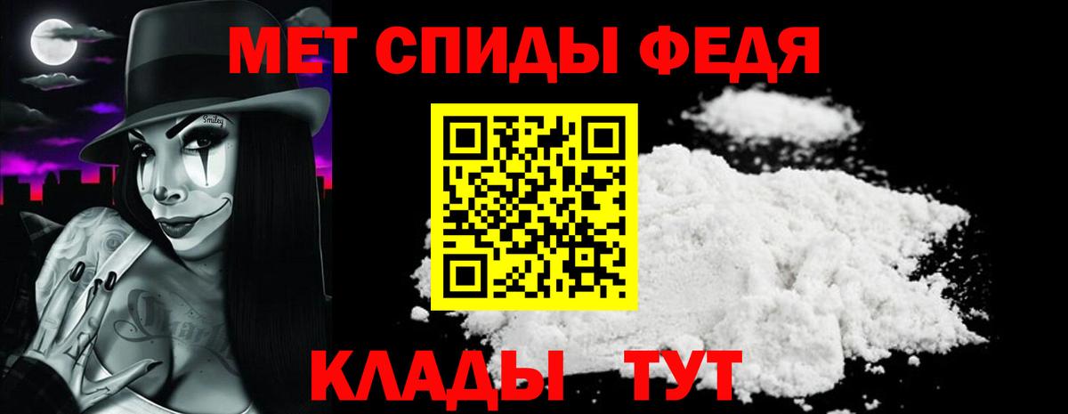 АМФЕТАМИН  Amphetamine 98%  Вход с VPN  Сосновоборск 