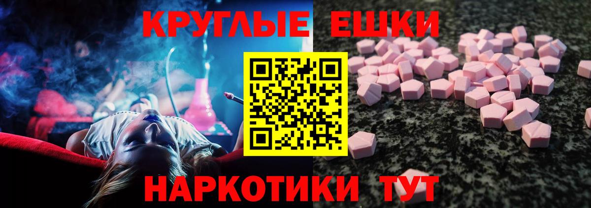 Экстази Philipp Plein  Ecstasy VHQ  Сосновоборск  MEGA онион  Вход с VPN  Ecstasy 
