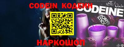 крисы Наро-Фоминск