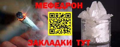 крисы Наро-Фоминск