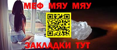 крисы Наро-Фоминск