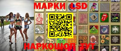 крисы Наро-Фоминск