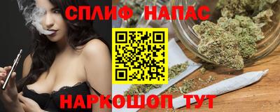 крисы Наро-Фоминск
