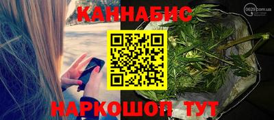 каннабис Нарткала