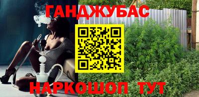 крисы Наро-Фоминск