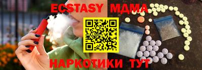 крисы Наро-Фоминск