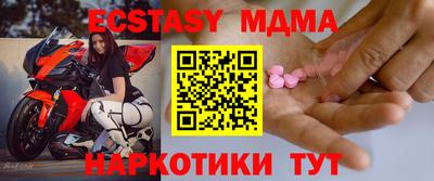 крисы Наро-Фоминск