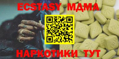 крисы Наро-Фоминск