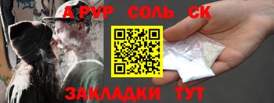 крисы Наро-Фоминск