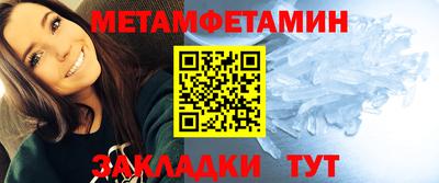 крисы Наро-Фоминск