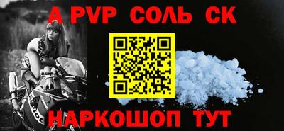 каннабис Нарткала