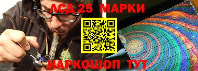 крисы Наро-Фоминск