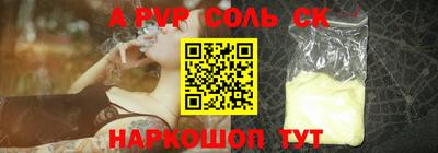 дистиллят марихуана Нальчик