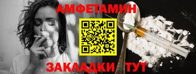 крисы Наро-Фоминск