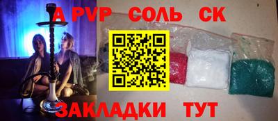 дистиллят марихуана Нальчик