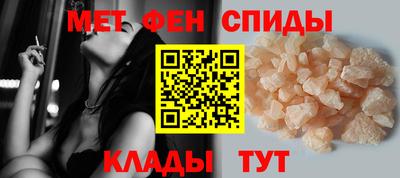 крисы Наро-Фоминск