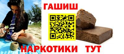 каннабис Нарткала