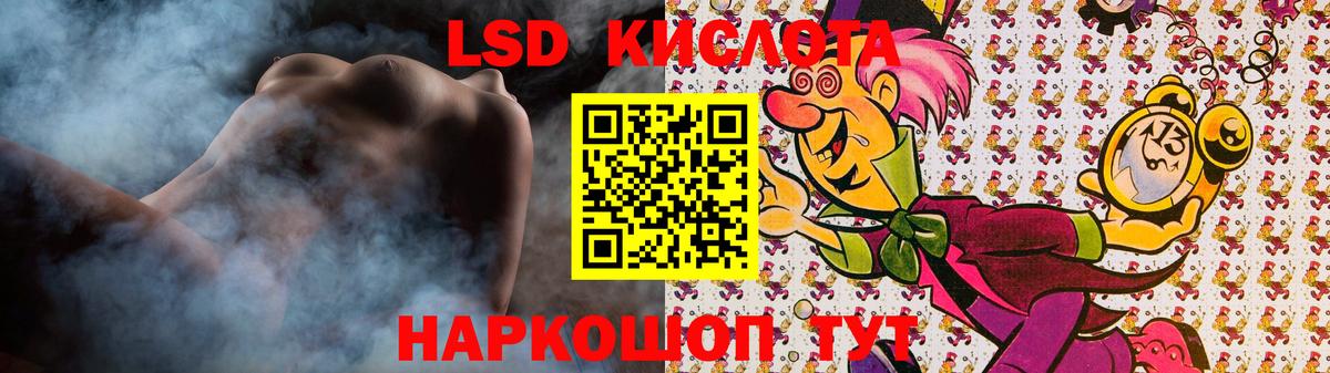 Лсд 25 экстази ecstasy Сосновоборск