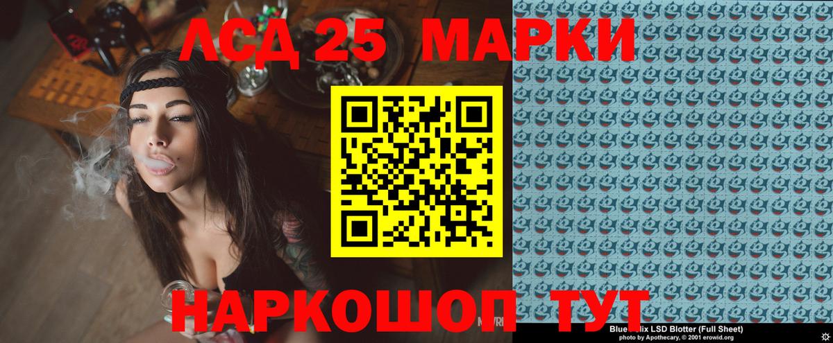 Марки NBOMe 1,5мг  Марки NBOMe 1,5мг  Сосновоборск  Вход с VPN 